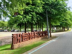 -祝甸砖窑文化馆