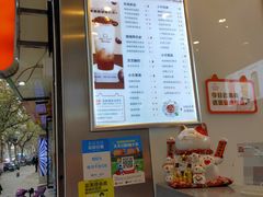 -研盐小方奶茶