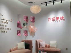 -KS科逆美肤祛痘