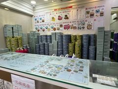 -珍妮曲奇聪明小熊(上环店)