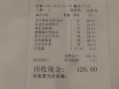 -广州酒家(昌岗地铁站店)