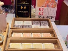 -阮大兴糕团(日月光中心店)