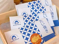 -铭果屋·铜锣烧专卖店(南京创始店)