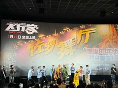 -英皇电影城(英皇集团中心IMAX店)