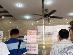 -杨招娣糕点(装驾桥巷店)