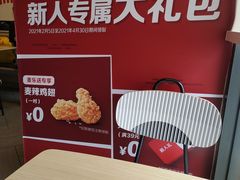 -麦当劳(成都时代奥特莱斯店)