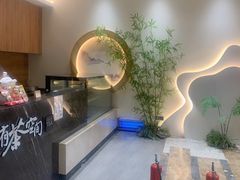 -有茶空间(万科金色半山店)