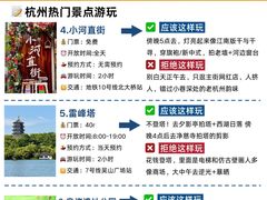 -西湖文化广场