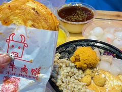 -运栋天马牛肉饼(林科大店)
