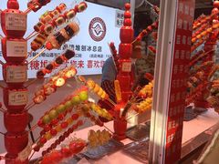 -天津堆姐糖堆刨冰(河东区总店)