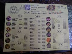 菜单-莞翟蔴茶王(东莞记忆店)