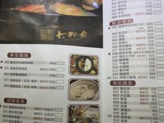 菜单-七秒鱼·斑鱼火锅(太阳城店)