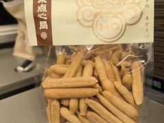 -墨茉点心局(国金街店)