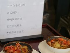 -So Lounge索兰至餐厅(蓝色港湾店)