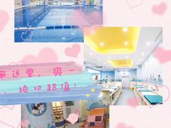 -戊辰亲子游泳俱乐部