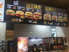 -汉堡王(天津鲁能店)