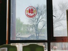 -烤肉季饭庄