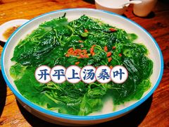 -优之名鹅城