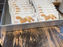 -陕拾叁-西安糕点(北院门创始店)