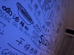 -苏州观前平江CitiGO欢阁酒店