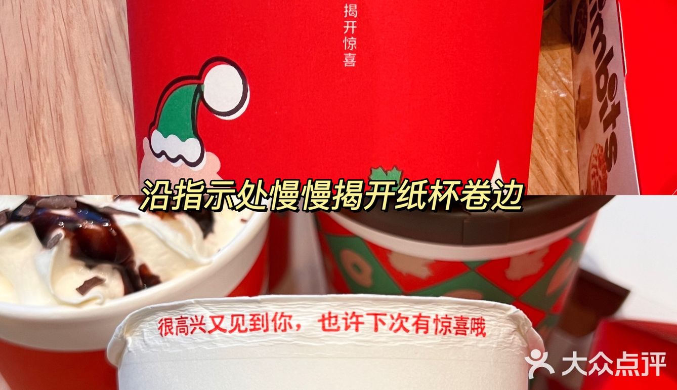 Tims幸运卷杯来了🎄承包你一整年咖啡🎅