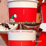 Tims幸运卷杯来了🎄承包你一整年咖啡🎅