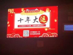 -大桶大足浴(广灵店)