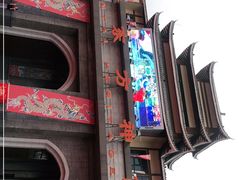 -济南方特东方神画