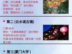 -白城沙滩