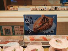 -争鲜回转寿司(太阳宫凯德PLUS店)