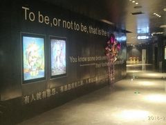 -银兴国际影城(星汇维港店)