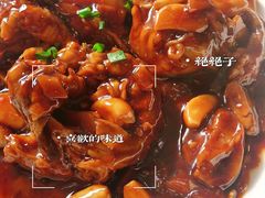 -状元楼(金溪路店)