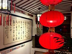 -山水茶艺馆·点心粤菜·30年老字号