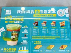 -一杯小啡coffee 咖啡(福保店)