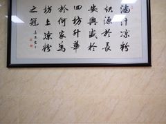 -何老二卤汁凉粉