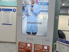 -杭州市第三人民医院