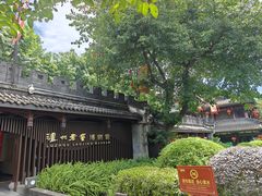 -泸州老窖景区