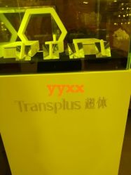 -Yestar杭州艺星医疗美容医院