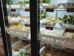 自助取餐区-牛小嫩串串火锅(老国贸总店)