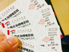 -大光明电影院(南京西路店)