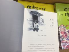 -覔书店(壹方城店)
