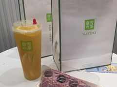 霸气橙子-奈雪的茶(天河城店)