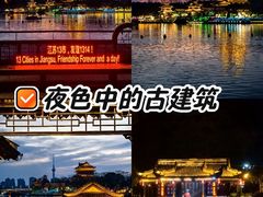 -凤城河风景区