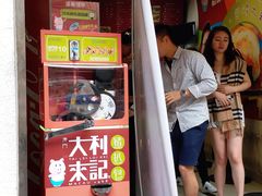 -大利来记餐厅(大三巴店)