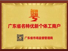 -半岛太子酒家(海港城店)