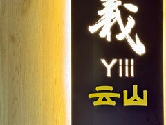 -广州珠江新城木莲庄酒店(暨南大学店)