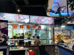 -三毛牛肉店(福强店)