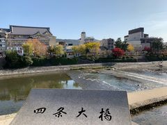 -四条大桥