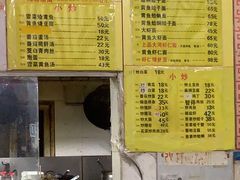 -明呈黄鱼面馆(斜土路店)