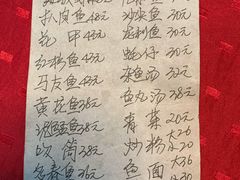 -蛇口康乐快餐鱼仔档(翠苑小区店)